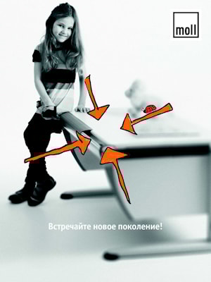 01.05.2014 Встречайте новое поколение! NEW BASIС.