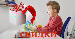 Скидки на детскую мебель moll до конца февраля в честь Дня защитника Отечества!
