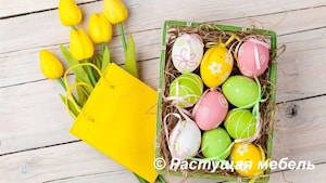 График работы магазинов "Растущая мебель" в праздничные пасхальные дни