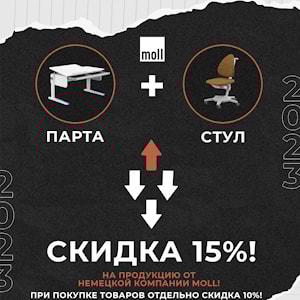 Черная пятница в магазинах "Растущая мебель" с 24 ноября!